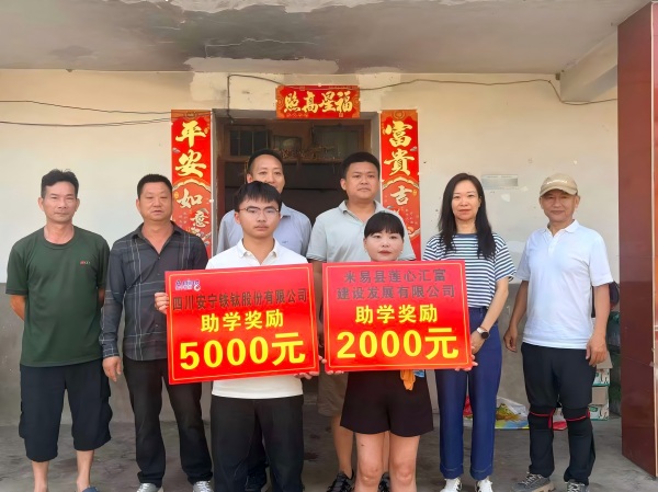 微信图片_20260827114943_6_109(1)